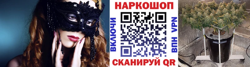 Купить Канаш ГАШ Канабис СОЛЬ МЕФ Cocaine
