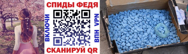 АМФЕТАМИН VHQ  наркотики  Канаш 