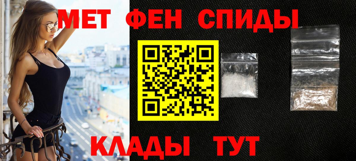 АМФЕТАМИН  Вход с VPN  Канаш  АМФ 98% 