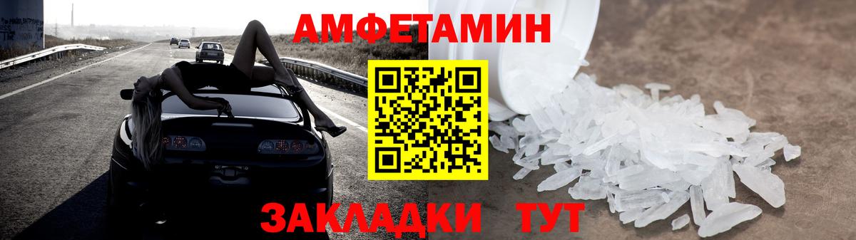 Amphetamine 98% Канаш