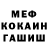 МЕТАДОН белоснежный Sad loaves