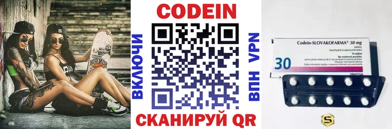 Codein напиток Lean (лин)  ОМГ ОМГ как зайти  Канаш  как найти закладки 