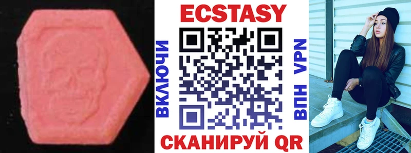 ЭКСТАЗИ louis Vuitton  Канаш 