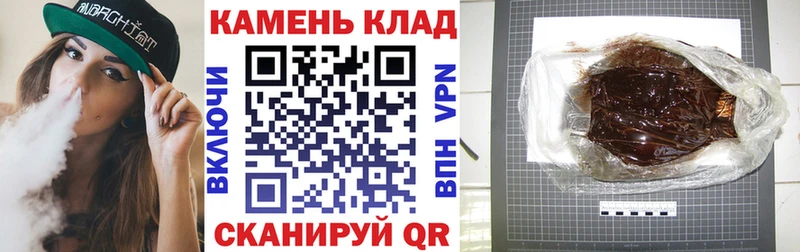 Гашиш VHQ  где купить   Канаш 