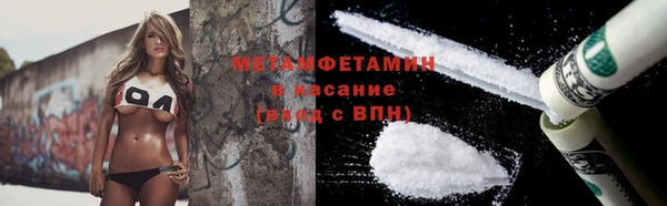 кокаин премиум Алексин