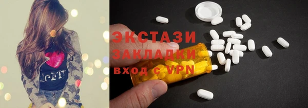 ECSTASY Алексеевка