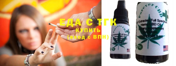 кокаин премиум Алексин
