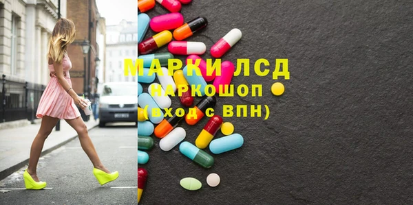 ECSTASY Алексеевка