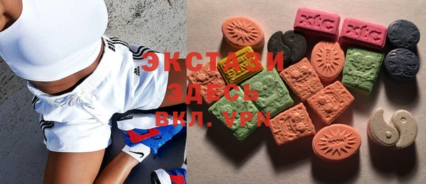 ECSTASY Алексеевка