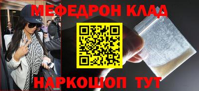 прущая мука Бугуруслан