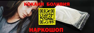 кокс Будённовск