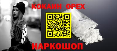 марихуана Бузулук