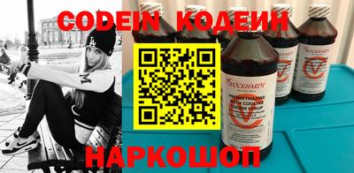 кокс Будённовск