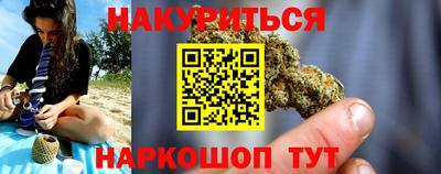марихуана Бузулук