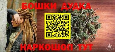 кокс Будённовск