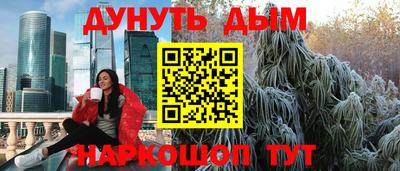 кокс Будённовск