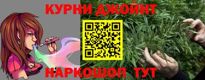 прущая мука Бугуруслан