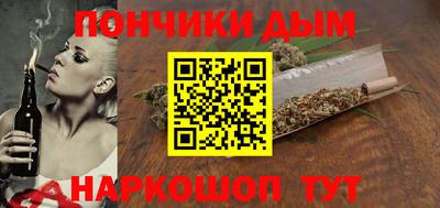 кокс Будённовск