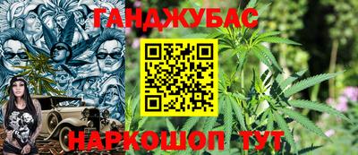 марихуана Бузулук