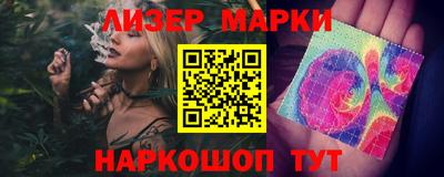 марихуана Бузулук