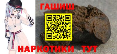 марихуана Бузулук