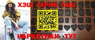 марихуана Бузулук