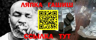 марихуана Бузулук