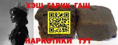 кокс Будённовск