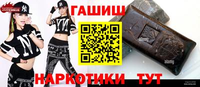 марихуана Бузулук