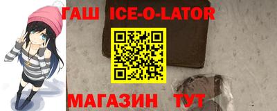 кокс Будённовск