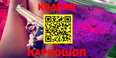 кокс Будённовск