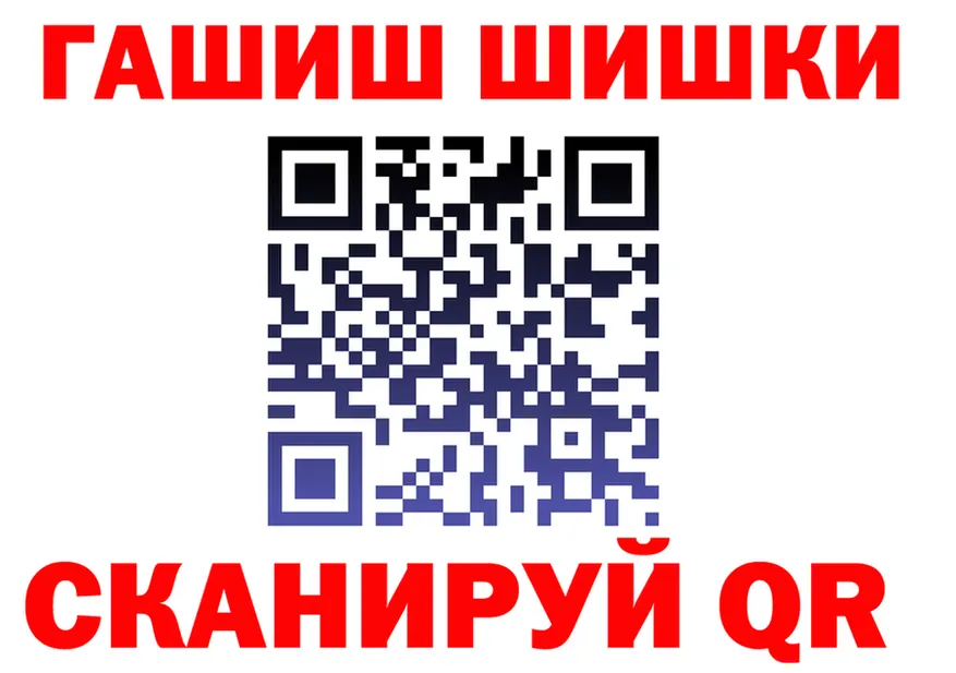 МДМА VHQ вход это omg Канаш
