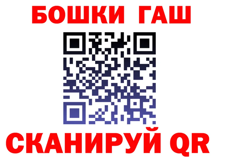ГЕРОИН VHQ маркетплейс мориарти hydra Канаш