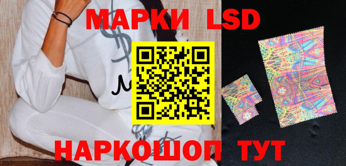 Канаш  Лсд 25 экстази ecstasy  Лсд 25 экстази  Вход с VPN 