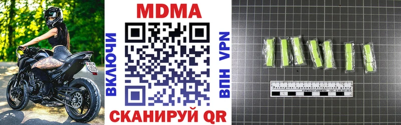 МДМА молли Канаш