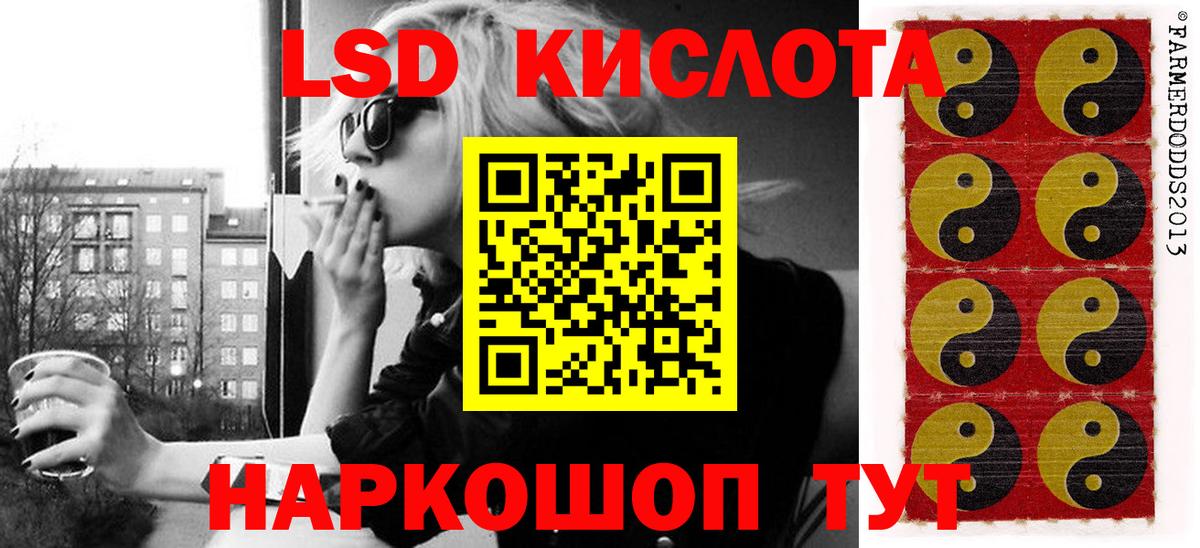 Канаш  Марки N-bome  Вход с VPN  Марки NBOMe 1,8мг 