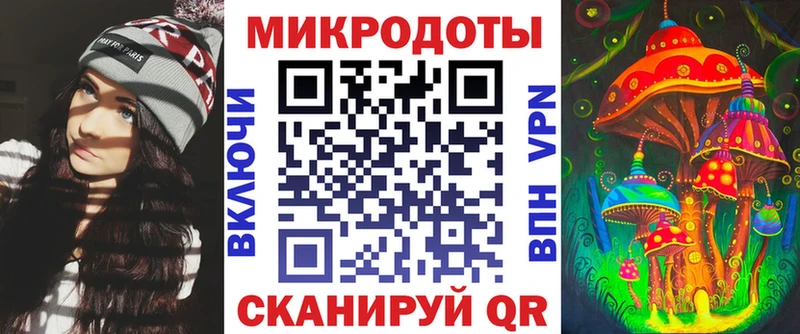 Галлюциногенные грибы мицелий  где купить   Канаш 